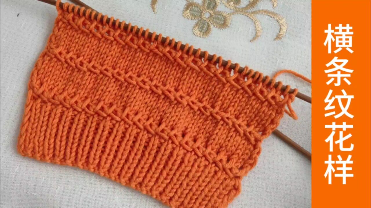 横条纹花样的编织方法,平针的好搭档简单好看适合新手姐妹