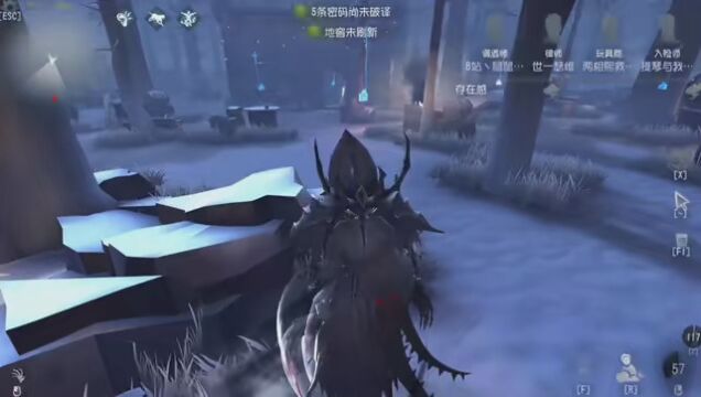 #第五人格