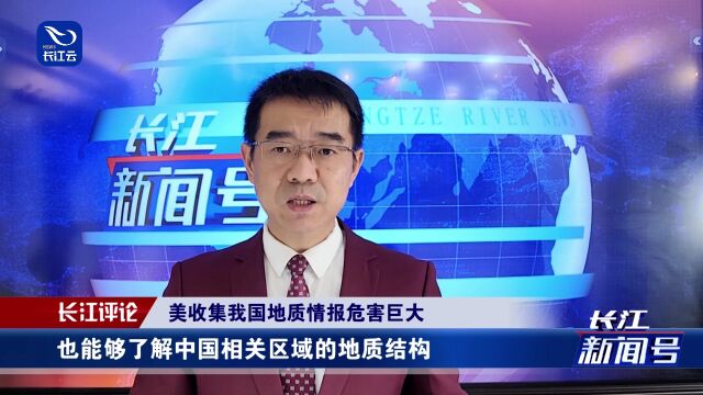 证据确凿! 中方即将公布美军网络战核心机密