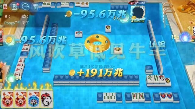 棋牌游戏 #游戏试玩 #实战教学 #休闲游戏