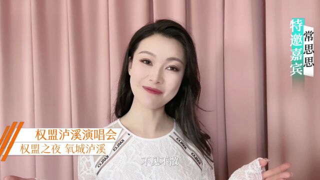 权盟杨姣炫声麦图片