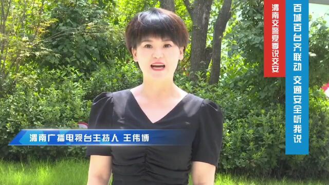 限行 | 常态化限行! 周五(8月18日)机动车尾号限行的提醒