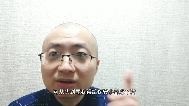 湖南长沙一学校保安耐心礼貌回应女子质问