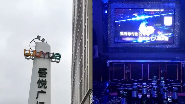 网传常州武进区发生命案,嫌疑人当天已落网:2KTV女员工产生矛盾