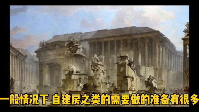 民间故事动土先迎土地神