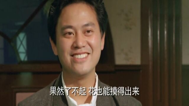 烂赌英雄:白头神探陈百祥第一次显露出水平,谁料随手一个动作竟让赌王输的怀疑人生!!