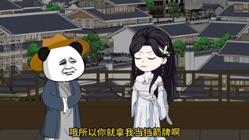 第十九集:穿越宋末,李清照带虾仁回家_动漫_高清完整版视频在线观看_腾讯视频