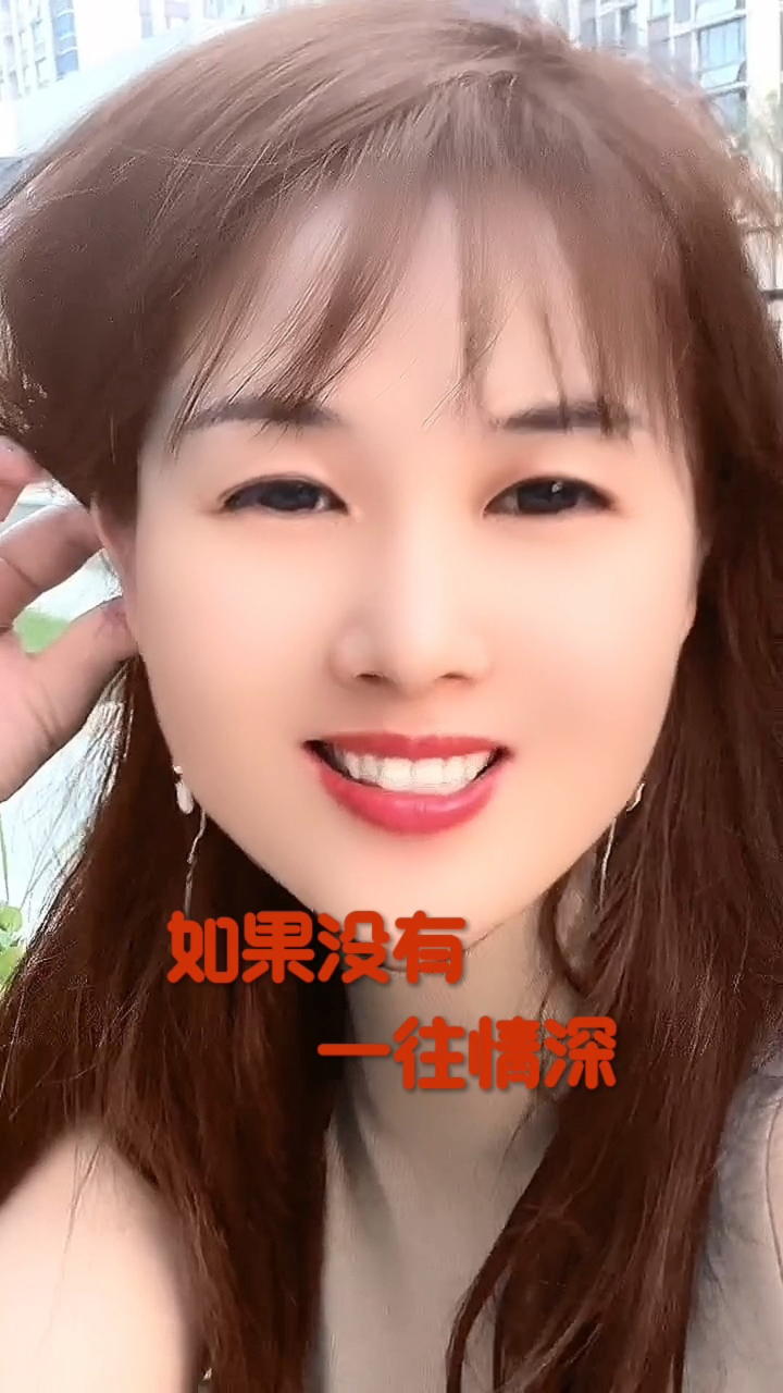 走心入梦的人#气质比年龄重要微笑比颜值重要#最美的微笑都是最好看