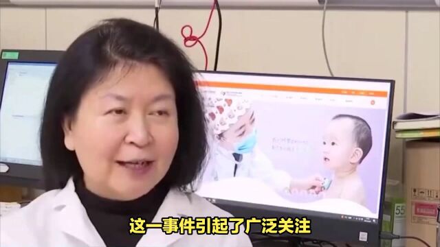 医生被举报存在私设小金库等多项罪行