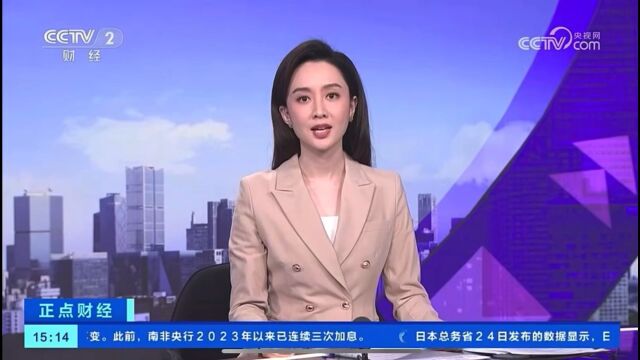 中央电视台CCTV2丨成都金牛公安:刷到破案视频后“崩溃”四男子主动投案