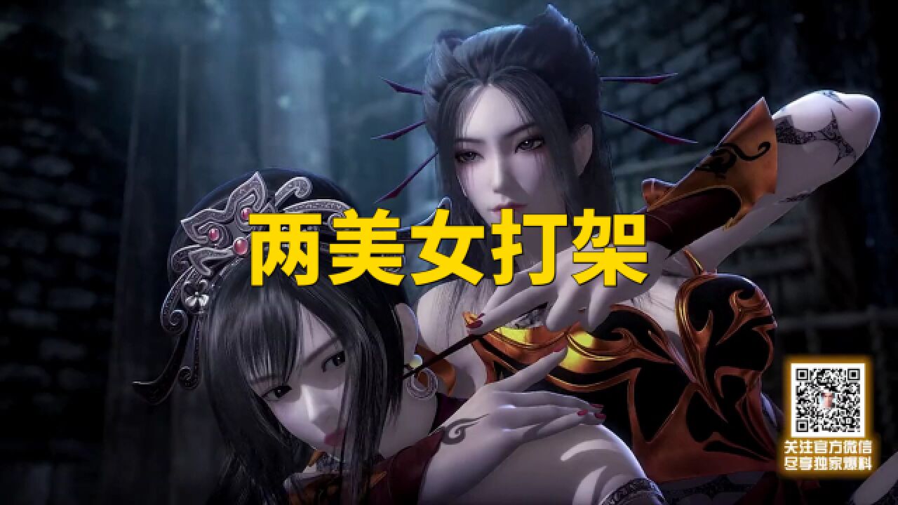 两美女打架还是好看!_腾讯视频
