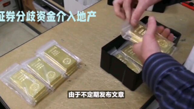 金融科技高潮,下一个龙头在这里