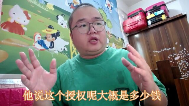 抖音入驻化妆品企业店铺 山林小胖哥电商服务