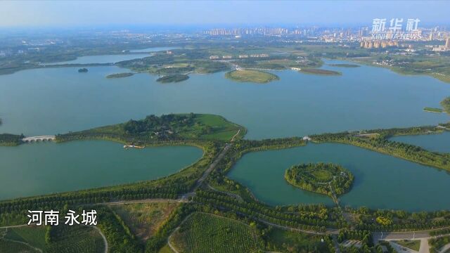 新华全媒+|河南永城:采煤沉陷区旧貌换新颜