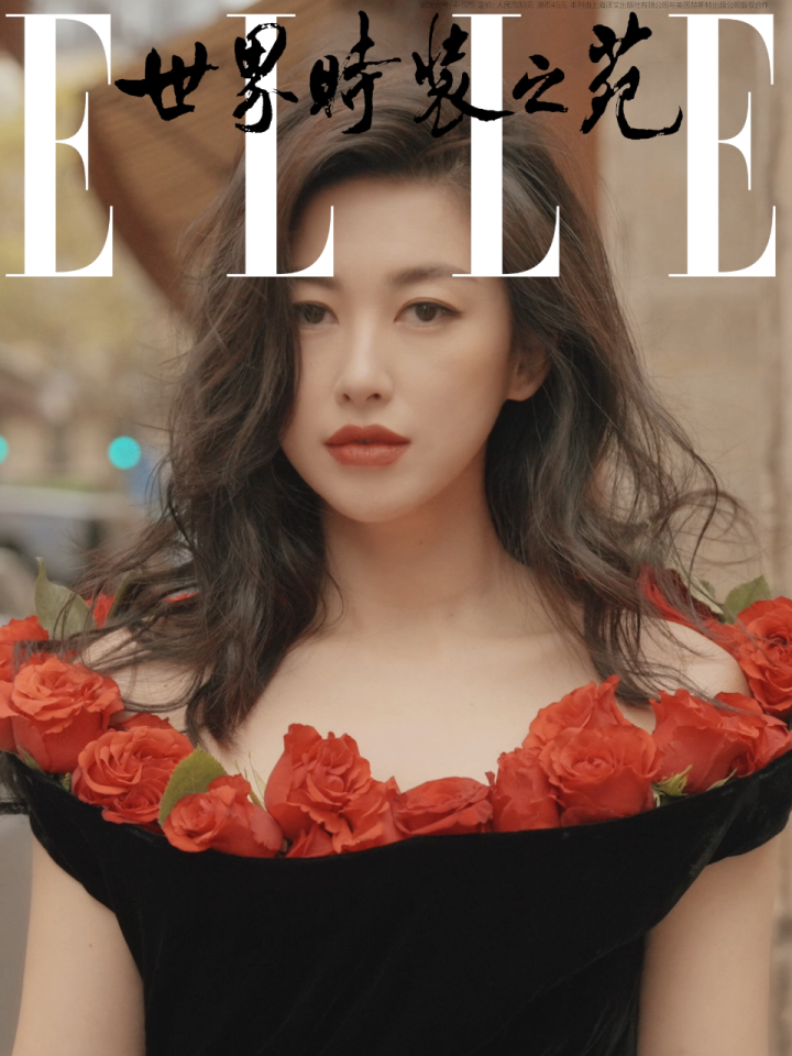 elle12月刊 x 朱珠 动态封面