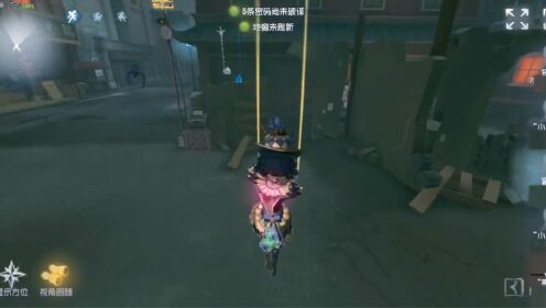 第五人格:噩梦被盲女遛穿,就拿小女孩撒气!_高清1080P在线观看平台_腾讯视频