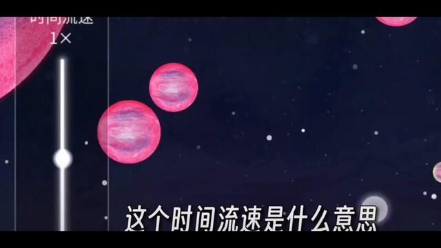 #流浪小星球