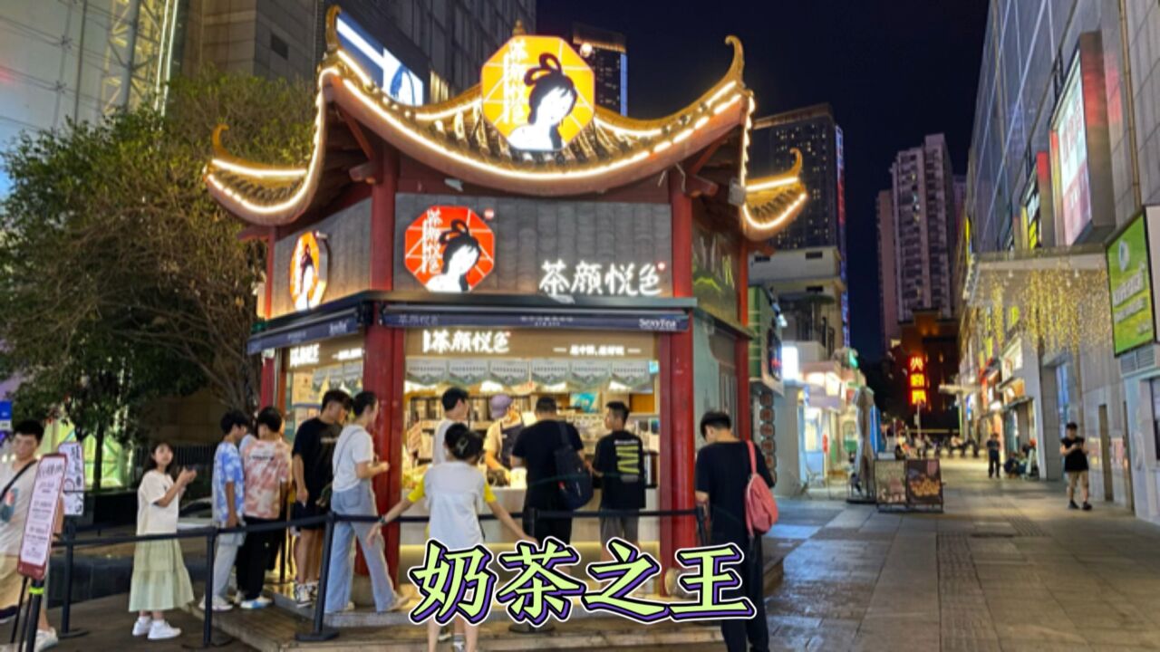 百米之内就有5家门店，长沙奶茶之王茶颜悦色，真有那么好喝吗？_腾讯视频