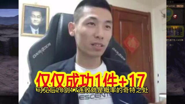 DNF:8月旭旭宝宝“冲击+18耳环”!成本是260件+14?克伦特笑了