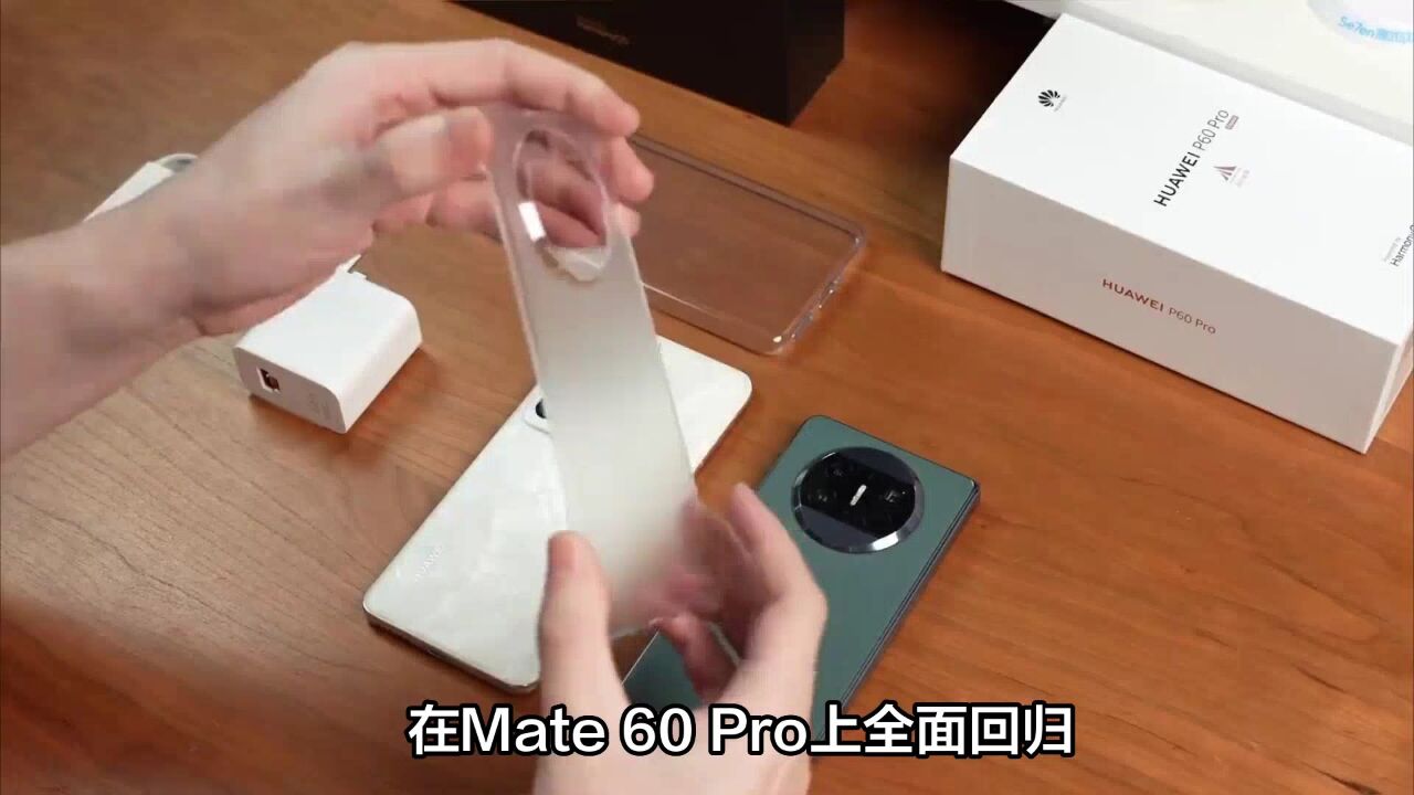 华为Mate60Pro_华为Mate60Pro提前开卖:6999元起售,上架即售罄_高清1080P在线观看平台_腾讯视频