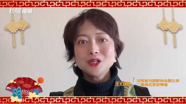 点亮北方戏窝子!“燕赵杯”全国戏曲票友大赛正式启动