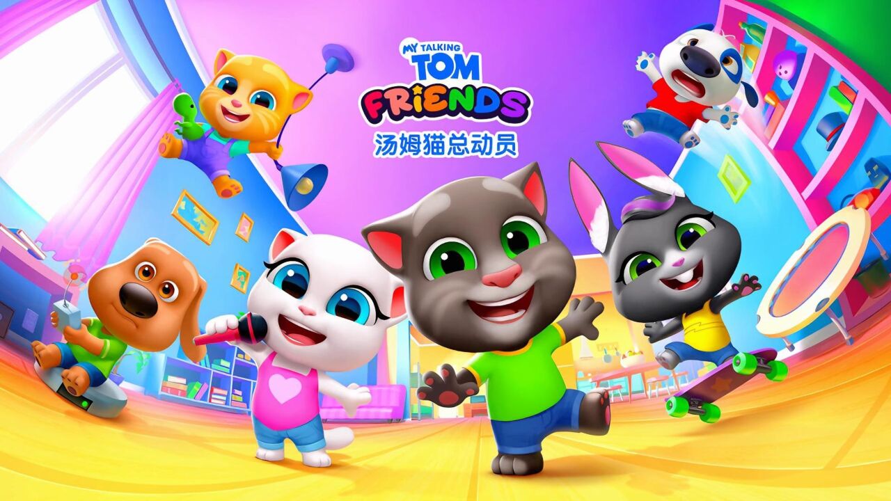 汤姆猫家族成员上厕所