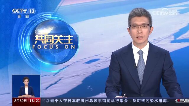 国家疾控局发布《儿童青少年近视防控公共卫生综合干预技术指南》