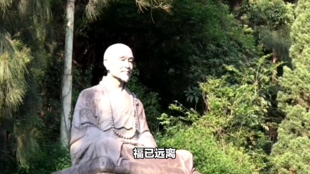 弘一法师:善恶终有报,人在做天在看