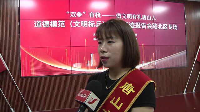 “双争”有我树典型 榜样引领促奋进