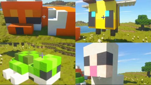 我的世界:教你建造4个可爱的小动物#我的世界#mc#minecraft_高清1080P在线观看平台_腾讯视频