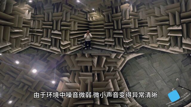 世界上最安静的房间:微软音频实验室内的幻觉之境