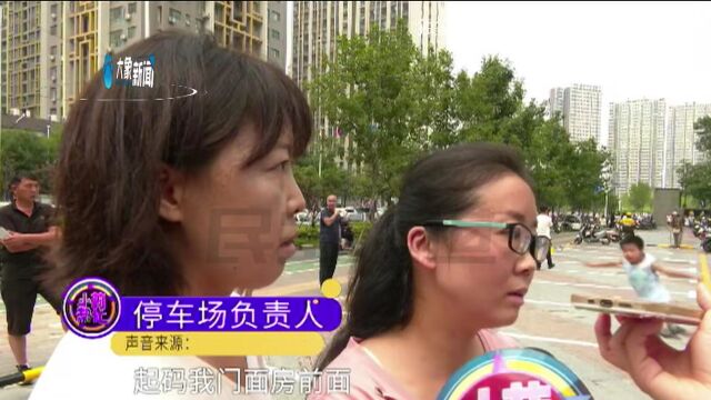 河南郑州:小区公共区域被建停车场,业主:本来活动空间就少,相关部门介入处理