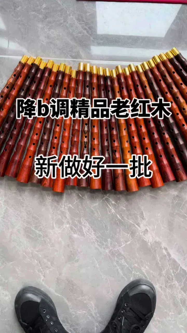精品老红木#唢呐#乐器演奏 #唢呐教学入门 #仇先生唢呐乐器厂