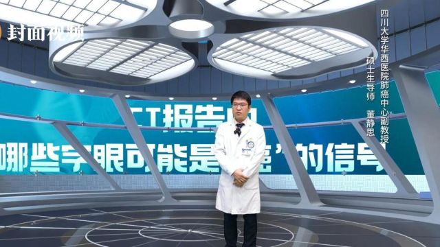 赶紧收藏!肺部CT报告中这些“暗语”可能是“癌”的信号