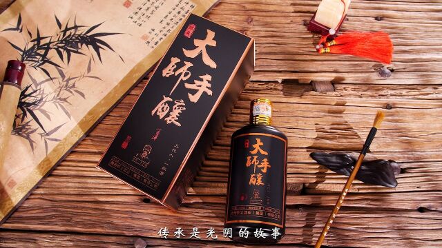 贵州怀义酒业(集团)有限公司新品,大师手酿酒.