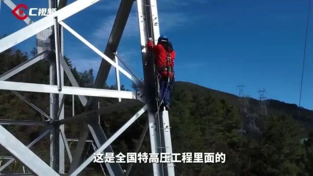 川观新闻报道:奋战二郎山!川渝特高压工程穿越“重冰区”