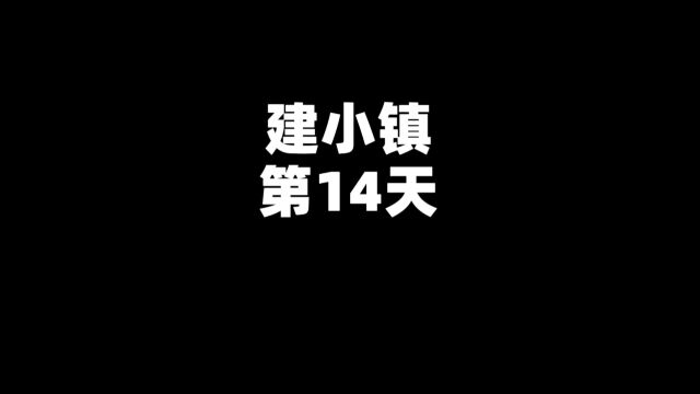 桃梦离小镇14:建造行政楼,给老师办公