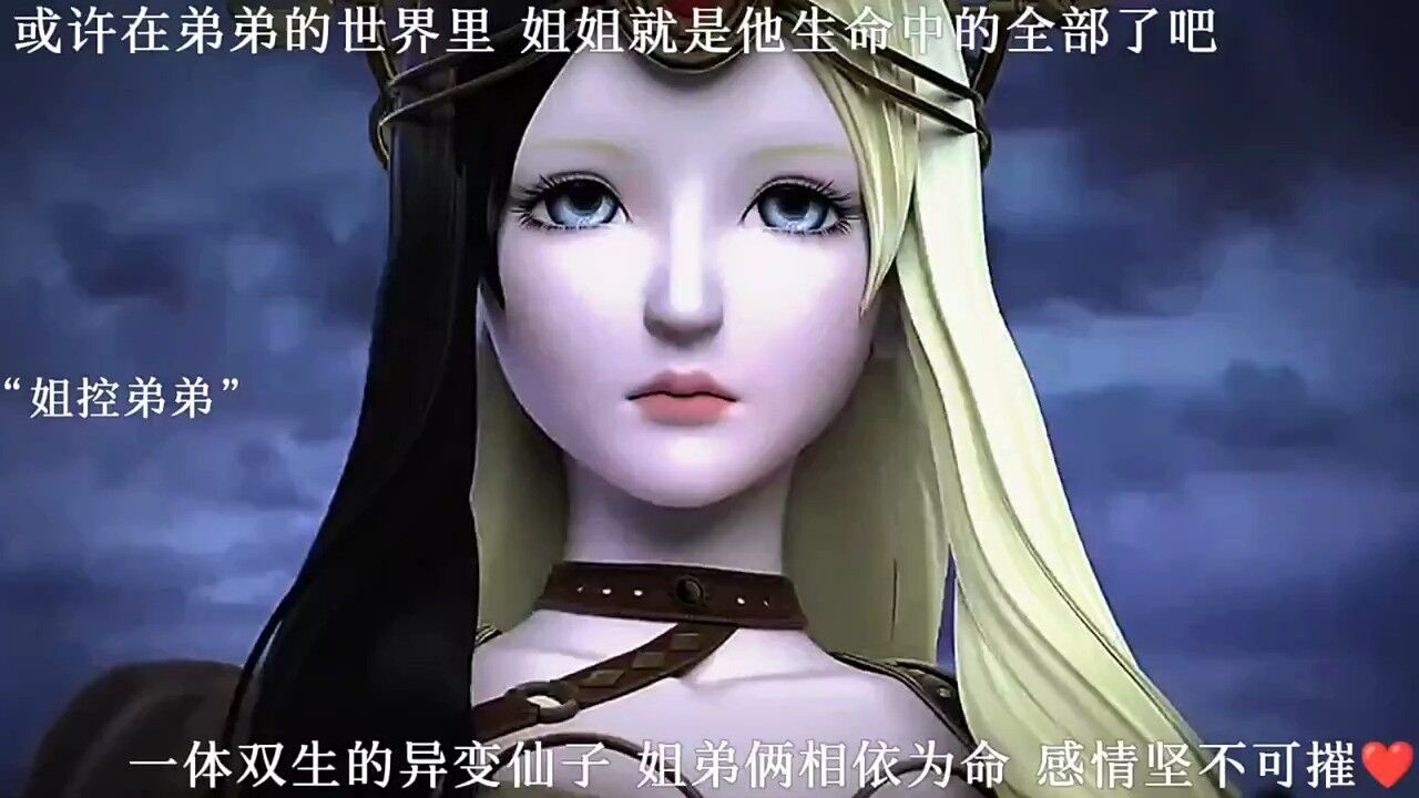 感动#叶罗丽X2光浮沉#精灵梦叶罗丽第十季#庞莹叶罗丽X2光浮尘二十二集_高清1080P在线观看平台_腾讯视频