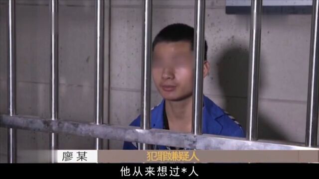 江西上饶大案:网吧纵火烧人案警事 2