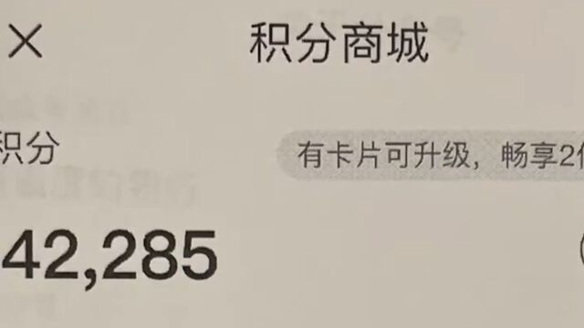 法院判决银行过失,应按预期利益予以保护,男子权益受到保护