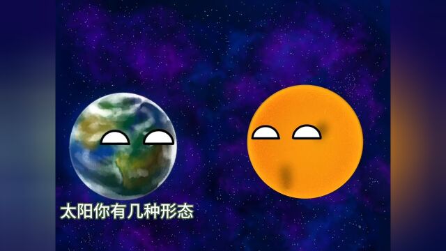 宇宙天文星球动画动画歌单种草计划