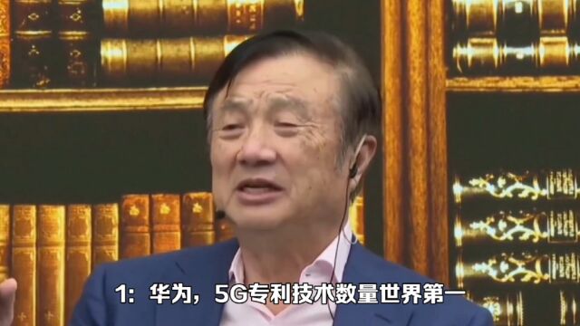 中国领先世界的10大高端制造龙头企业,你知道多少?