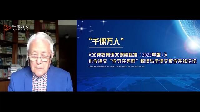 语言文字积累与梳理任务群与二年级语文教学——以二上八单元为例