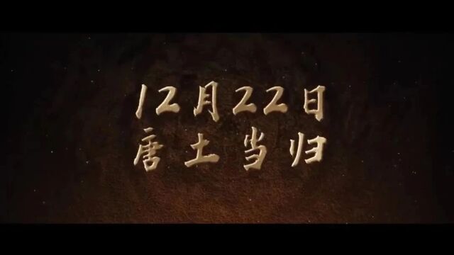 大戏看北京 | 12月文艺资讯