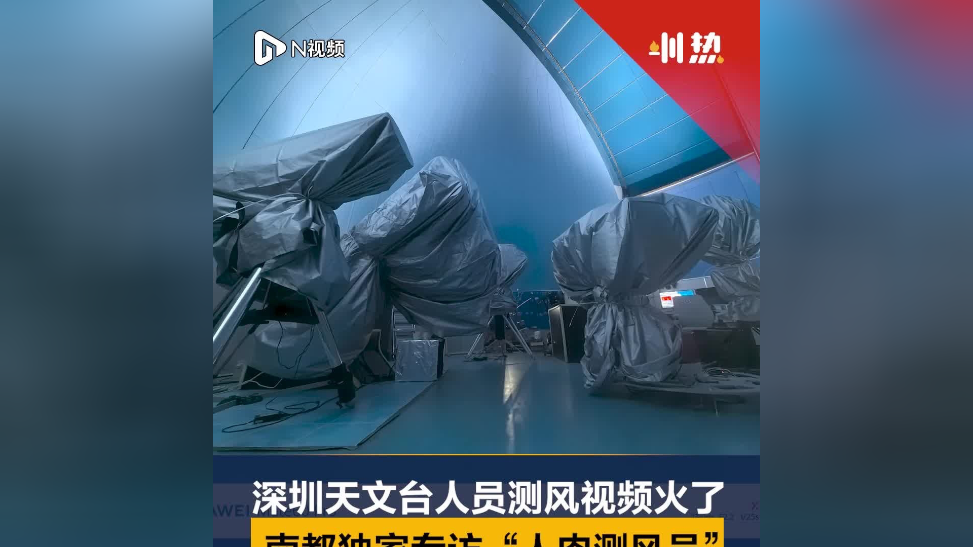 测风实例视频播放网站_测风是什么意思