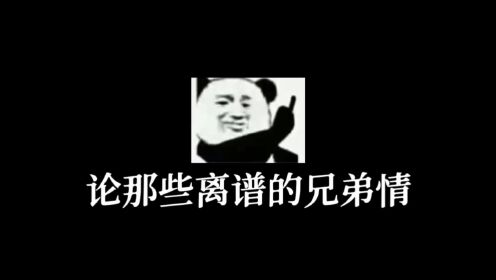 这话可不兴瞎说啊,这话一说,对方心里瞬间就得咯噔一下,哈哈哈_高清1080P在线观看平台_腾讯视频