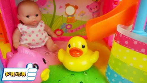 趣味玩具：多莉带弟弟妹妹去游乐园玩耍，游乐园还可以洗澡呢！
