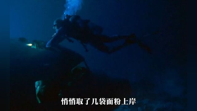 男人无意间在海底发现宝藏,没想到却引来杀身之祸.推荐电影30801699758191213