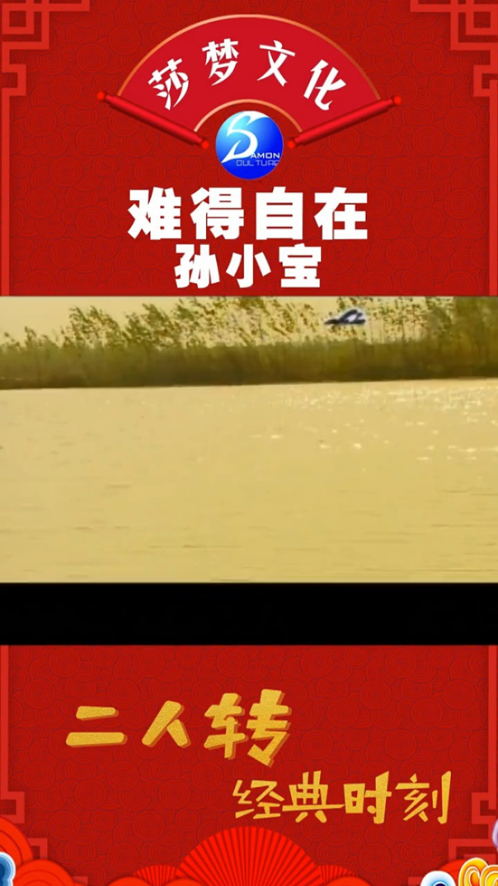 活宝孙小宝一首非常接地气的歌 唱的很现实 听后感觉一身轻松