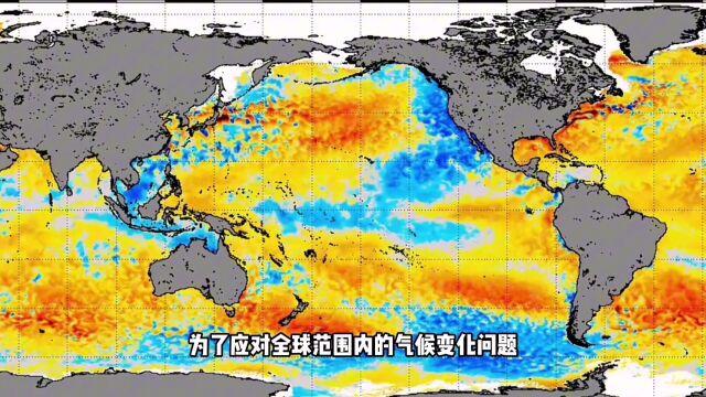 发展清洁能源成为世界各国应对气候变化的共同选择